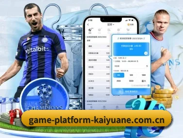 game-platform-kaiyuane.com.cn APP